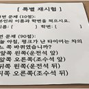 펑크난 타이어 이미지