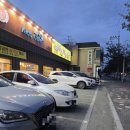 누리마을감자탕삼풍점 이미지