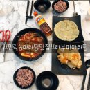 라부파마라탕 - 양주시 고읍남로 36 | 의정부마라탕/라부파마라탕/민락동마라탕 맛집 솔직후기