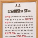 삼보수제갈비 이미지
