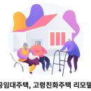 미장 국민주택 이미지