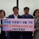 서종요양병원 이미지