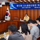 (재)한국나노기술원