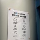 전주365의원 이미지