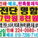 남일기획 이미지