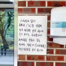 전남 구례,하동 섬진강재첩국수 다녀온 리얼 솔직후기 / 아 내돈ㅡㅡ