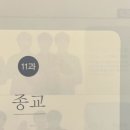 보이는 언어, 수어교실 이미지