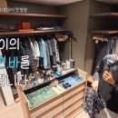 남자옷방