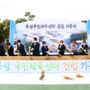 칠곡국민체육센터 이미지