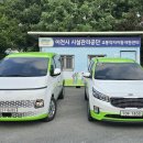 이천시교통약자이동지원센터 이미지