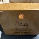 가마솥치킨 이미지