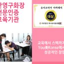 한국미용전문그룹유미 이미지