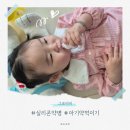 늘 평화로운 약국 | 그로미미 실리콘약병 아기 약먹이기 편한 물약통 추천