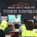 교통안전연구소 이미지