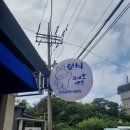 꼬네호에뎅분식
