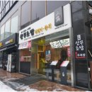 성남농림기계 | 쾌적한 식사를 즐기기에 제격!!상무초밥 분당서현점 분당서현동맛집