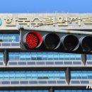 한국수력원자력(주) 경주본사 뉴스1
