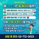 [신촌SMS보컬학원] 고민만 하던 목소리가 1:1 레슨으로 변하는 과정 (신촌SMS서울실용음악학원의 교육법)