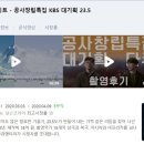 이십삼점오(23.5) 이미지