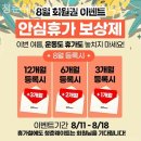 청춘웨이트 X Acub휘트니스 | 삼성동헬스장 청춘웨이트 X Acub휘트니스 청담 헬스장 PT 가격