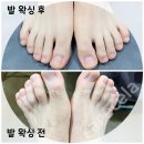 케어셀라 군산지곡점 이미지