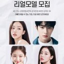 리얼성형외과의원 이미지