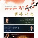 천원의 행복릴레이 티스토리