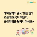 평촌초등학교 옆 이미지