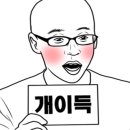 영대 복싱 체육관 이미지