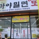 경남국밥