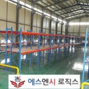 에스엔시로직스 이미지