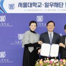일우기업