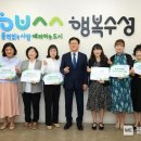 수성어린이집 이미지