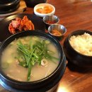 국물 덕후들이 환장하는 서울 국밥 맛집들 이미지