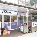 안동영가찜닭 이미지