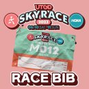 스카이 컴퍼니 이미지