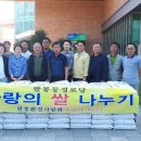 팔봉경로당 이미지