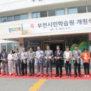 100.평생학습원_3 이미지