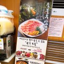 본가신방점 이미지