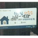 금성하이츠빌라 이미지