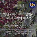 파미컴퍼니 이미지