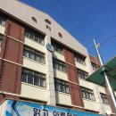 숙지중학교 이미지