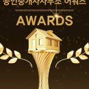 로지부동산공인중개사사무소 이미지