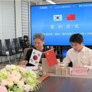 주식회사 락이락