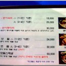 문어섬
