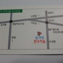 임가네한우마을고양 이미지