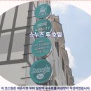 하이밸리호텔 | 카메론 하일렌즈 여행, 스누즈 투 호텔 숙박 추천 후기