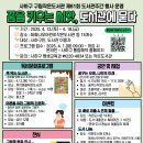 회화나무 도서관 이미지