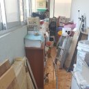 오성가스상사 이미지