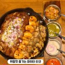 명륜동-7 | 부산 명륜동 맛집 멕시코 타코 구디스타코